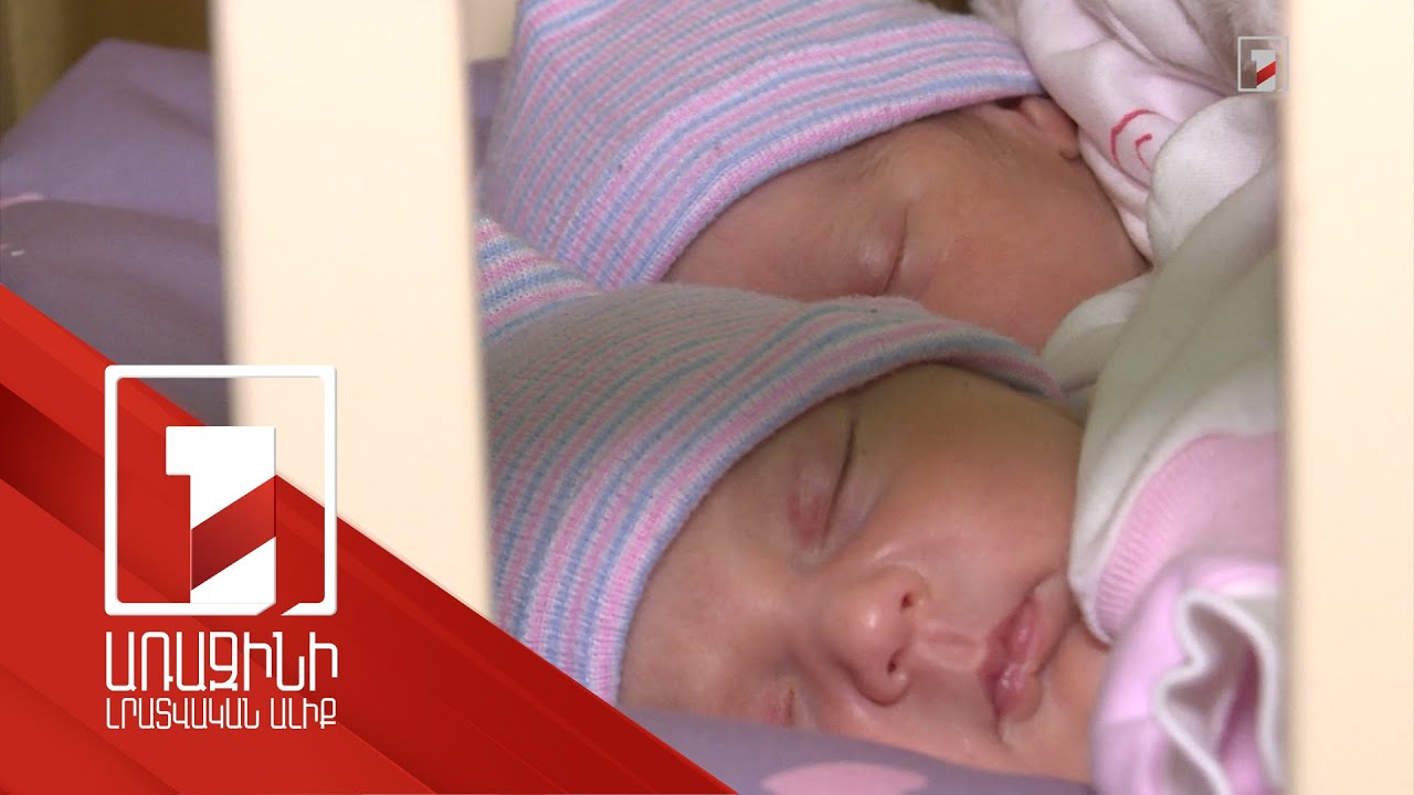 «Անտեսելով դժվարությունները` որոշեցինք. պետք է լույս աշխարհ գան». hադրութցի ընտանիքը զույգ է ունեցել