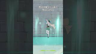 【原神】これが時代の変化です(ヴェスナ編)