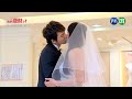 【 我們發財了】兩人偷偷去公證結婚？｜ep79 ep82 預告