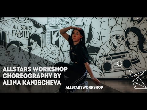 Vai perereca - MC Levin Choreography by Алина Канищева AllStars Workshop 2019