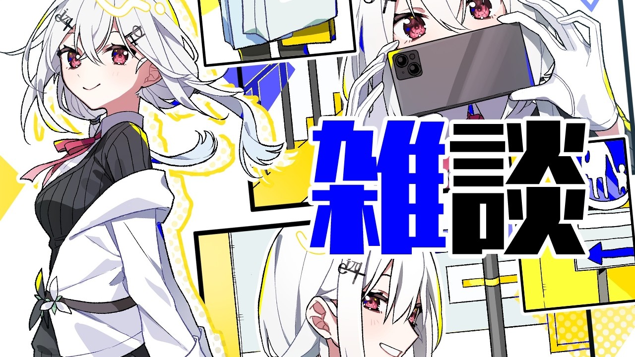 YouTubeサムネイル