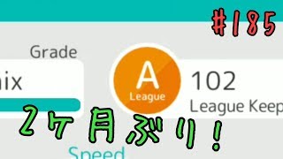 お久しぶり Aリーグ BrainWars(ブレインウォーズ)実況#185 フェニックス(phoenix)