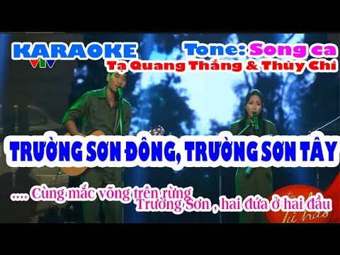 KARAOKE TRƯỜNG SƠN ĐÔNG TRƯỜNG SƠN TÂY. Tone: SONG CA ( Tạ Quang Thắng - Thùy Chi ) Giai điệu Tự Hào