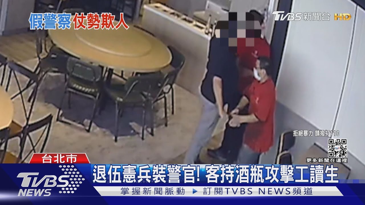 疑店員動作慢!客作勢打人 嗆「我是警察」
