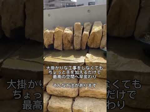 いくつかのレベルでの庭園デザイン – 18 の素晴らしいアイデア  庭園