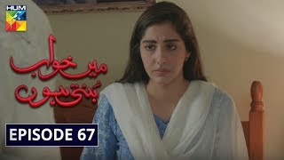 Episode 67