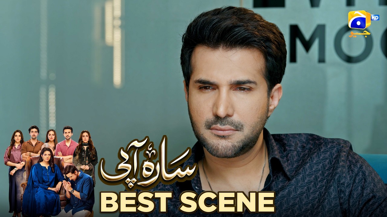Sara Aapi Episode 08 | 𝐁𝐞𝐬𝐭 𝐒𝐜𝐞𝐧𝐞 𝟎𝟐 | Savera Nadeem - Sami Khan - Sidra Niazi | Har Pal Geo