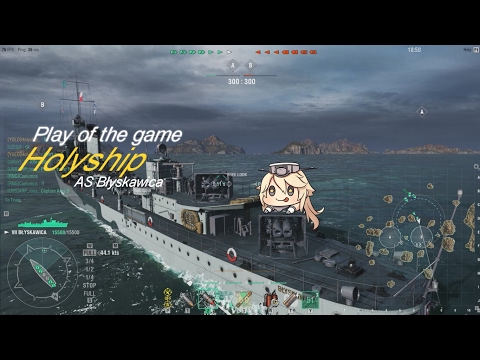 World of Warships : Play of the game meme