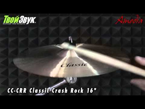 Amedia CC-CRR Classic Crash Rock 16"