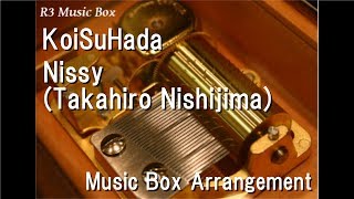 KoiSuHada/Nissy(Takahiro Nishijima) [Music Box]