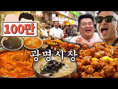 광명홍두깨칼국수 - 홍석천이원일 유튜브 채널에서 소개된 대표 메뉴 및 매장 전경