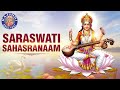 Saraswati Sahasranama Stotram With Lyrics सरस्वती सहस्रनाम Navratri Sp