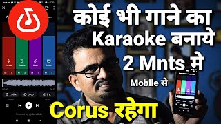 Download lagu How to make Karaoke from any song | Remove Singer's Voice from any Song | How to Make Karaoke fro... mp3