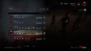 上手ハントレスは怖い...[DBD]
