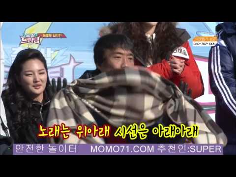   [150118] 출발드림팀. EXID 위아래Up&Down CUT @ Let's Go! DreamTeam. E265 6