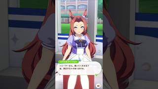 「姫、勉強して下さい」#ウマ娘プリティーダービー #カワカミプリンセス #姫の破壊工作#shorts