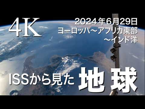 ISS からの新しい測定結果: 地球の大気中で発見されたものは憂慮すべきものです