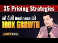 35 Killer Pricing Strategies To Skyrocket Sales Strategy Seekho By Dr Vivek Bindra