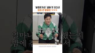 유튜브 썸네일