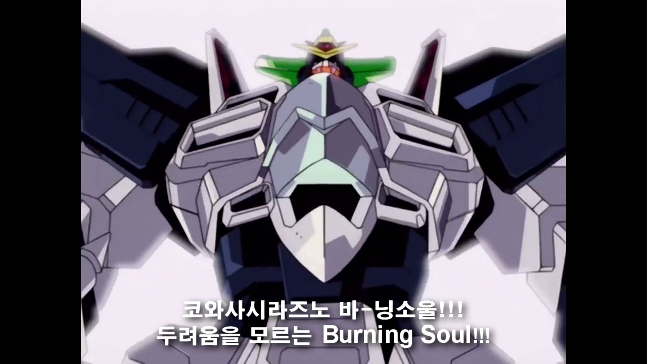 용자물 MAD - Rescue Fire