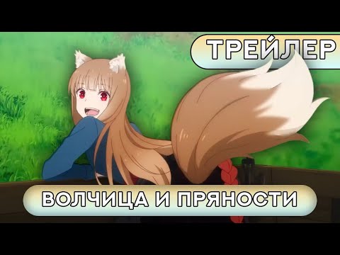 PV1 (DOBROVOICE) Озвучка