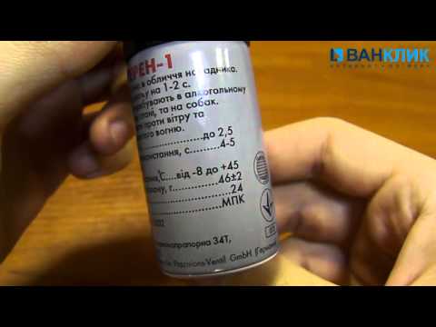   Газовый баллончик Терен-1Б