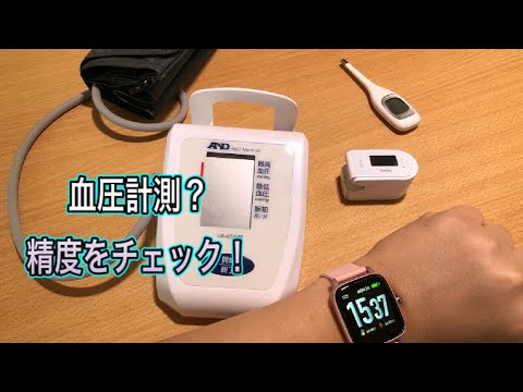 Withings BeamO: 体温計、ECG、酸素濃度計、聴診器を 1 つのデバイスに統合
