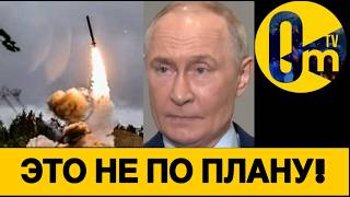 КРЕМЛЁВЦЫ В ИСТЕРИКЕ!