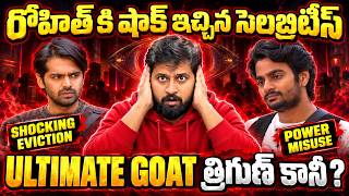 Bad news for Trigun ? | Bigg Boss 10 Telugu Mid Week Eviction Update | My Reviews Pavan