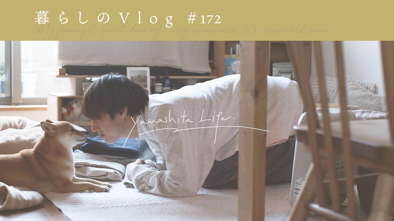 ひとり暮らしな春の休日🏡｜レモンココナッツケーキと味噌カレー｡《 暮らしのVlog #172 》A Cozy Spring Day Alone!