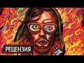 Только Бог простит: обзор Hotline Miami 2: Wrong Number 