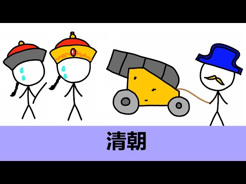 皇清意思