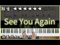 Piano Cover Wiz Khalifa See You Again Ft Charlie Puth 高還原純鋼琴版 高音質 附譜