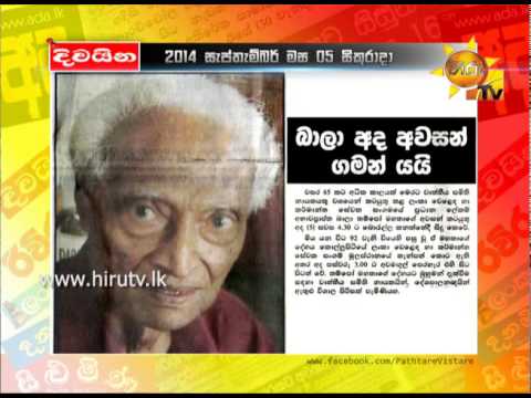 Hiru TV