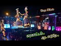 Karagattam Aada Vanthen Remix Echo Effects Song High Quality Audio Track