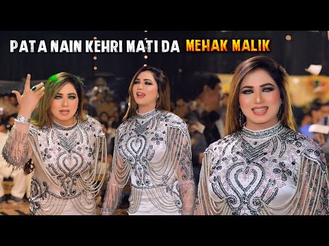 Pata Nain Kehri Mati Da | Mehak Malik | New Dance Performance 2026