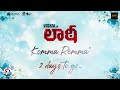 2 Days to Go | Komma Remma - Laatti (Telugu) - 2nd Single | Vishal | Yuvan Shankar Raja