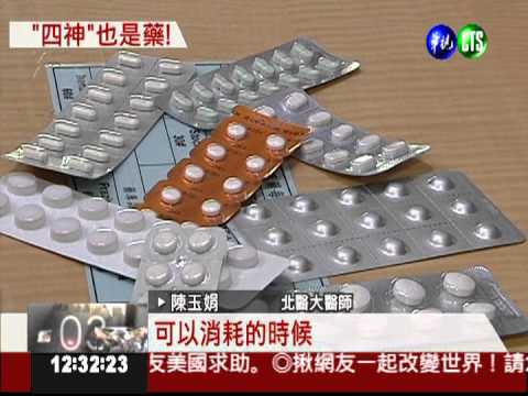 血糖藥混四神湯 糖尿病患者昏倒