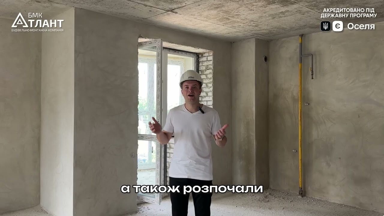 Хід будівництва ЖК «Європейський»