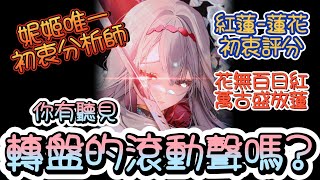 Re: [問題] 妮姬常駐池那個自選