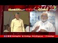 War Of Words Between Ambati Rambabu Chandrababu Ntv
