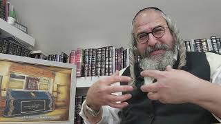 בית המדרש הווירטואלי עמוד מוהר"ן – ביידיש – 'עמוד היומי' ליקו"מ – ח"א דף קה ע"א תורות קנג-קנד (הרב מוטה פראנק) - התמונה מוצגת ישירות מתוך אתר האינטרנט יוטיוב. זכויות היוצרים בתמונה שייכות ליוצרה. קישור קרדיט למקור התוכן נמצא בתוך דף הסרטון