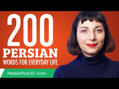 200 Persian Words for Everyday Life - Basic Vocabulary #10