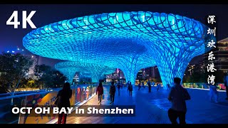 With Walk For You . . . OCT OH Bay : CoCo Park : UniWalk Mall : Shenzhen Shopping Malls Guide Coco Park Coco Park is a popular shopping and entertainment destination located in the Futian district of Shenzhen. It offers a wide range of retail stores, dining options, and entertainment facilities. Getting There Location: Fuhua 3rd Road, Futian District, Shenzhen, China. Public Transport: Subway: Line 1 or Line 3, Shopping Park Station, Exit C. Bus: Multiple bus lines stop near the mall, including routes 15, 64, 71, and 73. Shopping Coco Park features a variety of retail stores catering to different preferences: Fashion: Zara, H&M, Uniqlo, and local boutiques. Beauty: Sephora, Innisfree, and Watsons. Electronics: Xiaomi, Huawei. Dining Dining options at Coco Park range from casual eateries to fine dining: Western Cuisine: The Kitchen, Element Fresh, and McDonald`s. Asian Cuisine: Haidilao, Ajisen Ramen. Cafes: Starbucks, Pacific Coffee. Entertainment Nightlife: Popular bars and clubs like Pepper Club and Viva. Cinema: IMAX cinema showing the latest movies. Kids` Activities: Indoor playground and toy stores. OCT Harbour (OCT OH) OCT Harbour is a high-end, waterfront shopping and entertainment complex in Shenzhen, known for its scenic views and diverse attractions. Getting There Location: Baishi Road, Nanshan District, Shenzhen, China. Public Transport: Subway: Line 9, Shenzhen Bay Park Station, Exit E. Bus: Several bus routes serve the area, including 42, 90, 223, and B839. Shopping OCT Harbour offers a mix of luxury brands and unique boutiques: Fashion: Gucci, Louis Vuitton, and high-end Chinese designers. Beauty: Chanel, Dior, and high-end skincare stores. Home Decor: Lifestyle stores featuring international and local designs. Dining Dining at OCT Harbour is a gourmet experience with a wide range of options: Western Cuisine: The Terrace, Blue Italian Seafood & Grill. Asian Cuisine: Shunde Cuisine, various sushi and teppanyaki restaurants. Cafes: Artisan coffee shops and dessert cafes. Entertainment Aquarium: A family-friendly attraction featuring marine life exhibits. Water Show Theatre: Nightly performances combining water, light, and music. Outdoor Spaces: Beautifully landscaped areas for walking and leisure activities. Other Notable Malls in Shenzhen MixC World Location: 9189 Shennan Blvd, Futian District, Shenzhen, China. MixC World is a large shopping complex with a variety of international and local brands, dining options, and entertainment facilities, including an ice skating rink and a cinema. Sea World Location: Shekou, Nanshan District, Shenzhen, China. Sea World is a vibrant area with shopping, dining, and entertainment, known for its international restaurants, bars, and the iconic Minghua ship. Conclusion Shenzhen offers a diverse and dynamic shopping experience with its array of malls, each providing unique attractions and amenities. Whether you`re visiting Coco Park, OCT Harbour, or any other notable malls, you`re sure to find a variety of retail, dining, and entertainment options to suit your preferences. Amazing shopping malls in ShenZhen