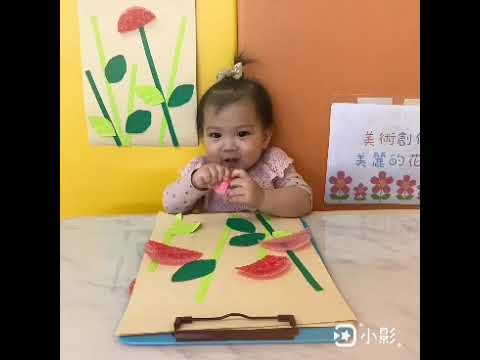 繪心1歲生日