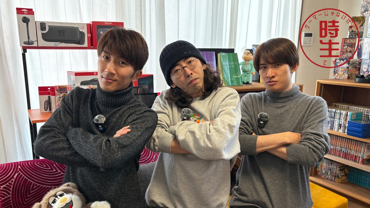 【前編】ハマちゃんとコージが遊びにきました