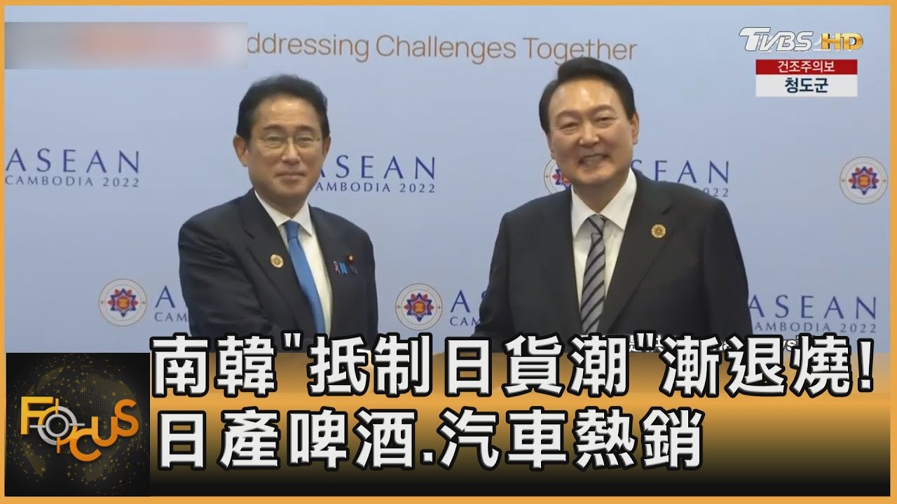 南韓「抵制日貨潮」漸退燒!日產啤酒.汽車熱銷