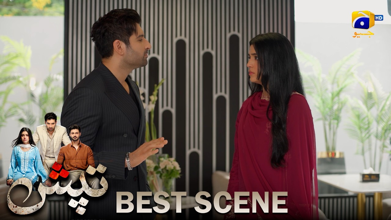 Tapish Episode 22 | 𝐁𝐞𝐬𝐭 𝐒𝐜𝐞𝐧𝐞 𝟎𝟏 | Muneeb Butt - Laiba Khan - Saad Qureshi | HAR PAL GEO
