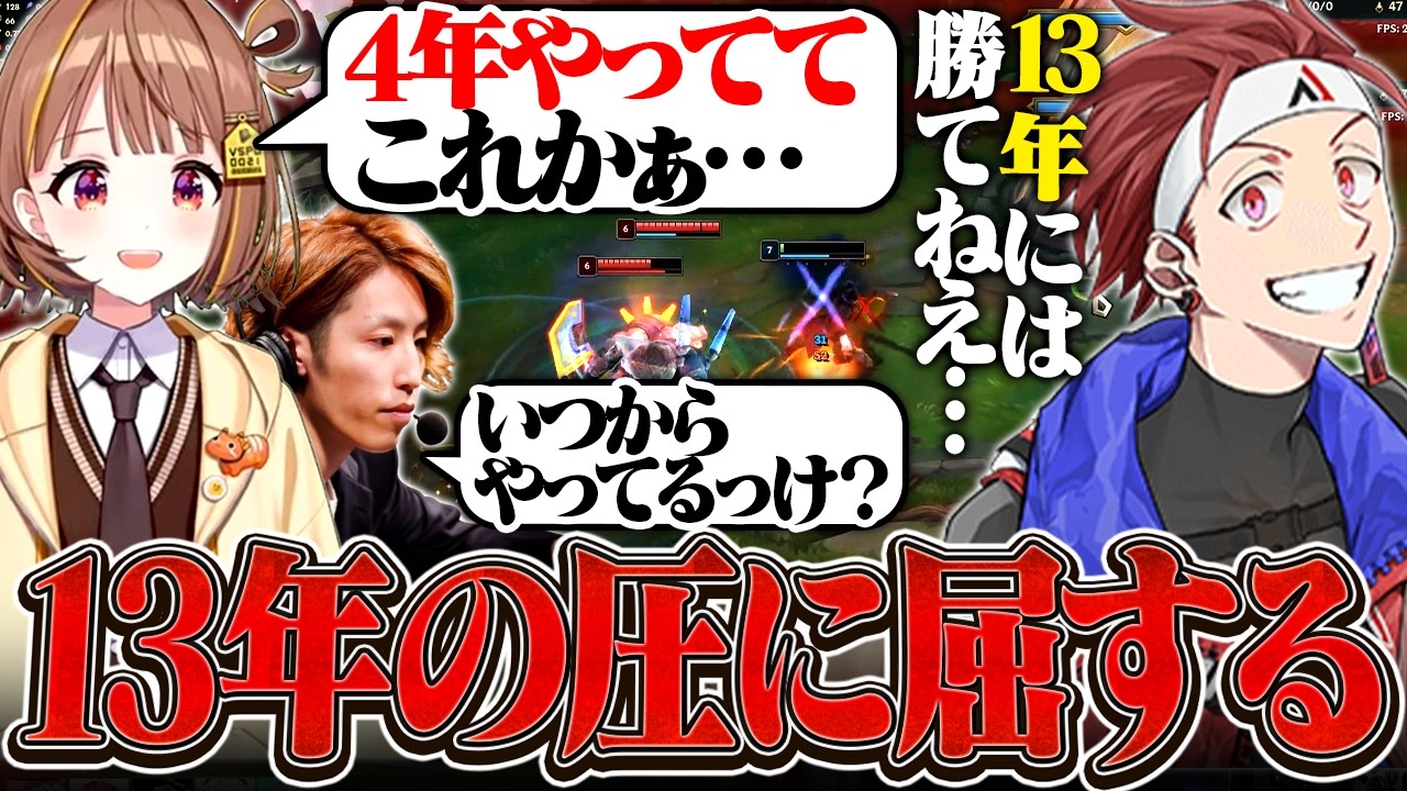 【LoL】久しぶりのLEONカスタム、忠告を無視したデスをした後千燈ゆうひからの圧に屈する【AlphaAzur】