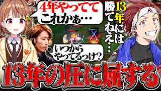 【LoL】久しぶりのLEONカスタム、忠告を無視したデスをした後千燈ゆうひからの圧に屈する【AlphaAzur】